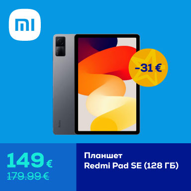 FPsm Xiaomi Redmi Pad SE