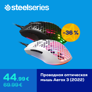 FPsm SteelSeries Aerox 3