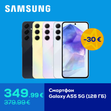 FPsm Galaxy A55