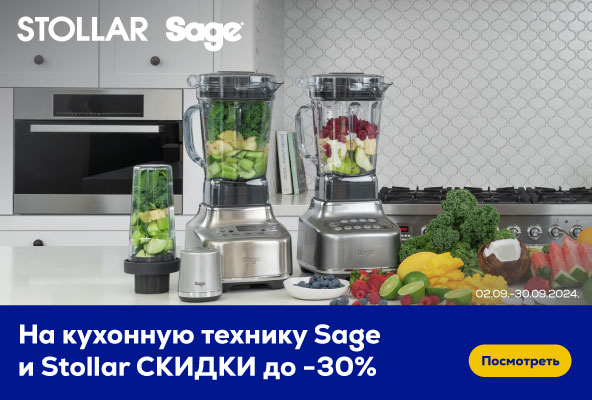 FPm Sage/Stollar