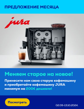 GR JURA Espresso