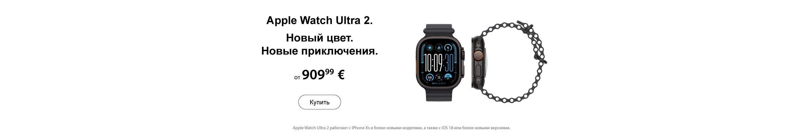 GR Apple watch ultra 2