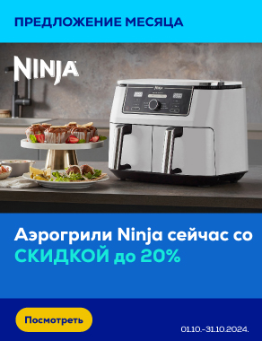 Menu airfry ninja