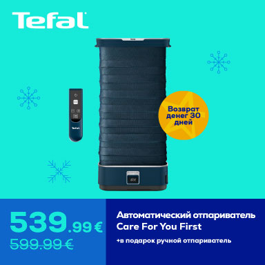 FPsm Apģērba tvaicētājs Tefal