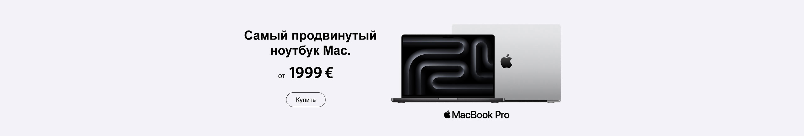 GR macbook