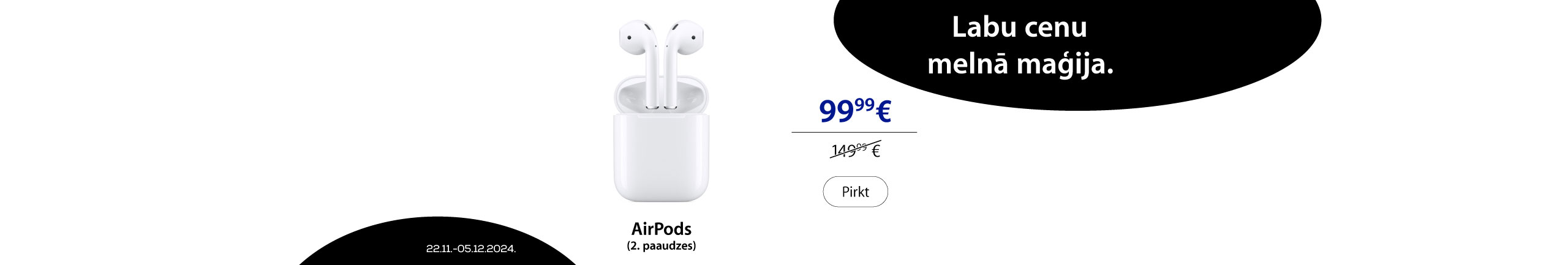 GR airpods2