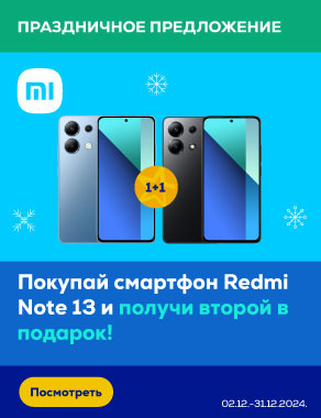 Menu Xiaomi