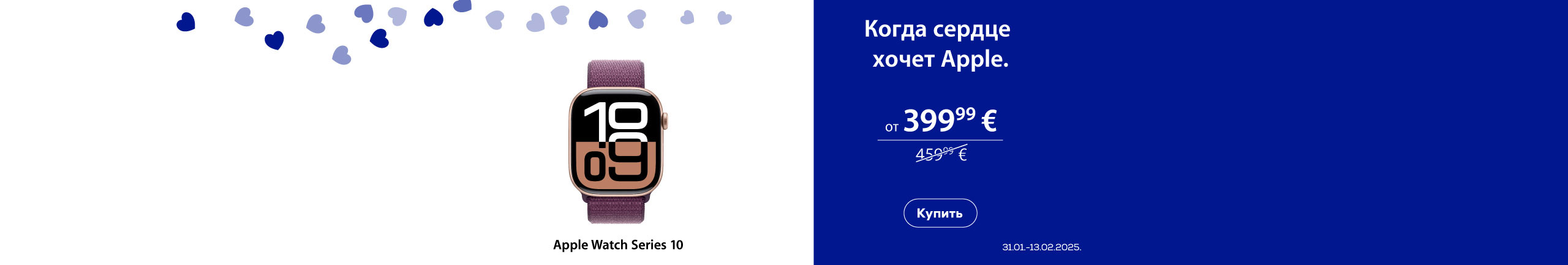 GR Apple watch 10