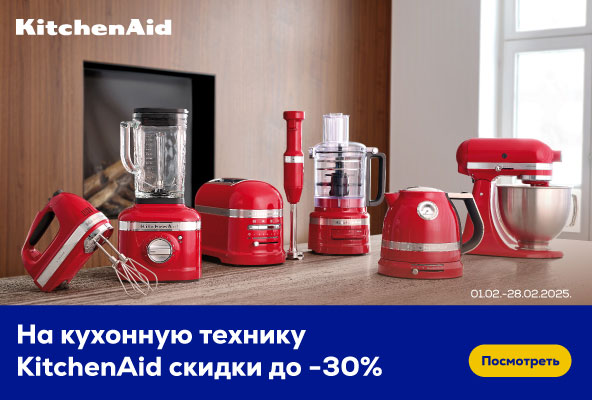 FPm Kitchenaid