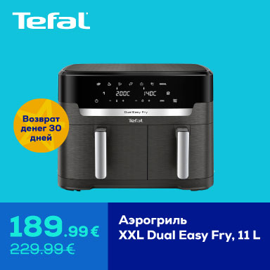 FPsm Tefal XXL Dual Easy