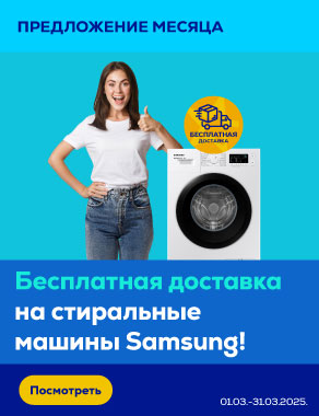 Menu wash dry Samsung