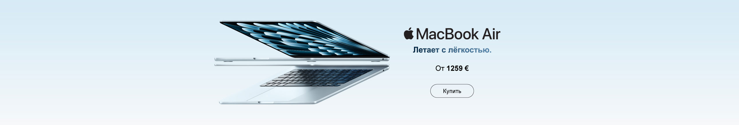 GR macbook